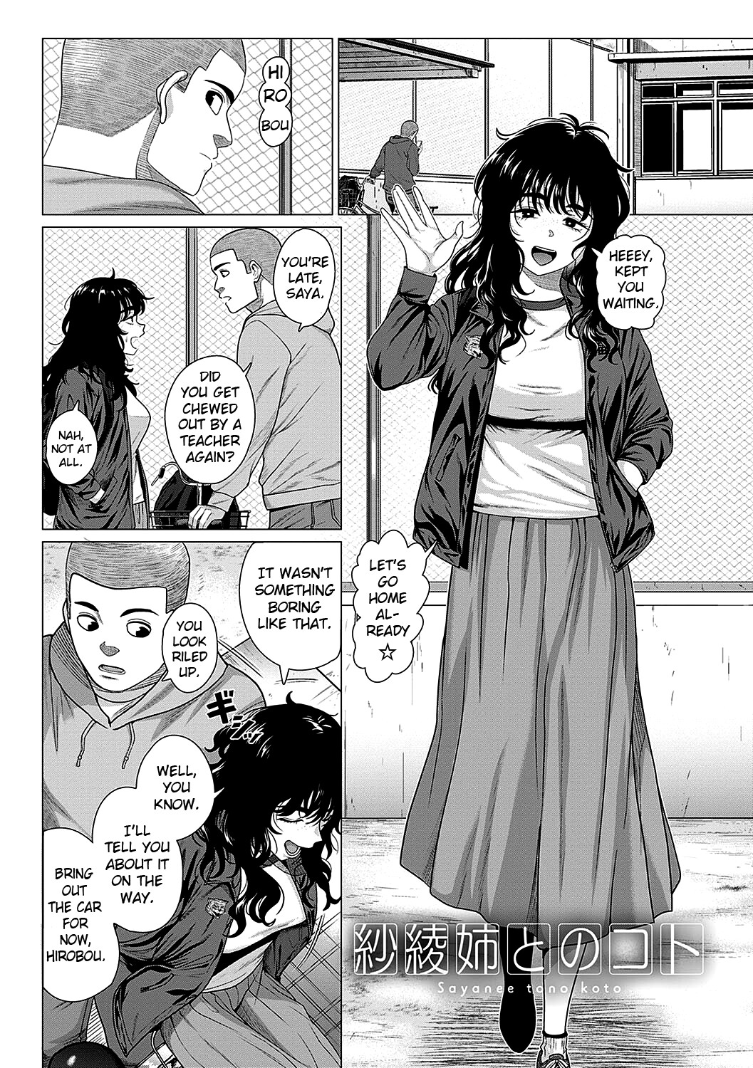 Hentai Manga Comic-About Saya Nee-Read-1
